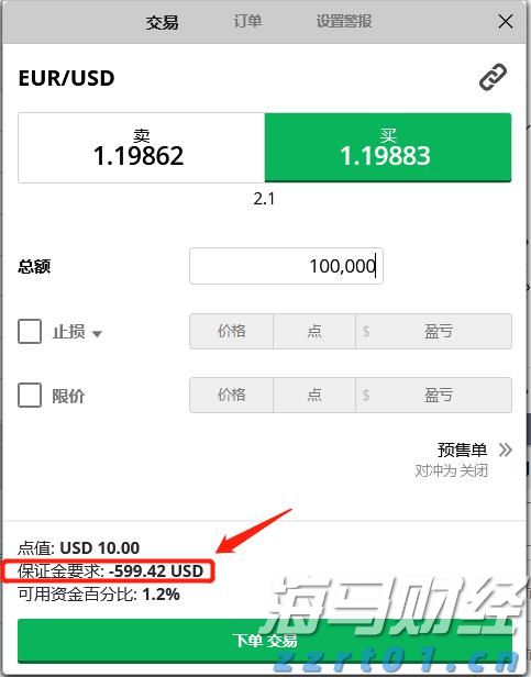 张家口市车宝明、司珍荣登“河北好人榜”