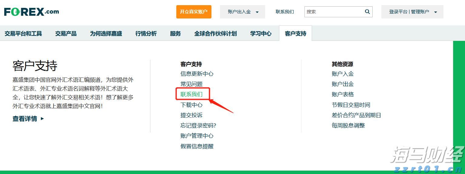 广东机器人战队摘金夺银