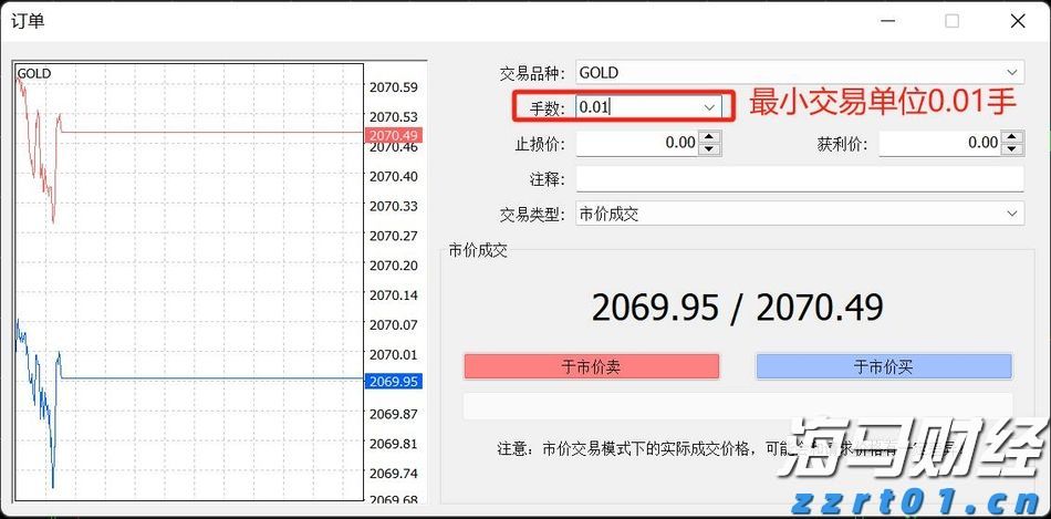 福建省2025年全国节能宣传周启动