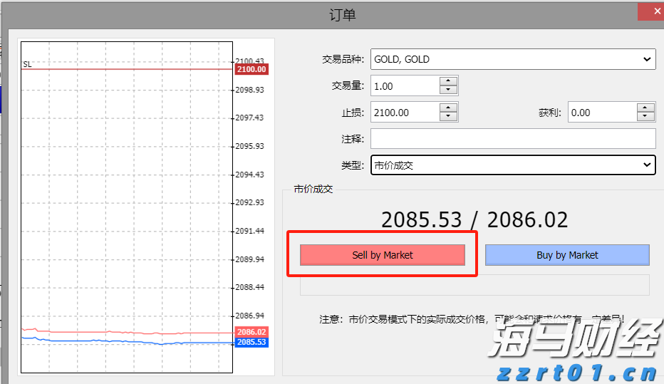 广东高职院校专业组投档线出炉 三二分段协同培养热度走高