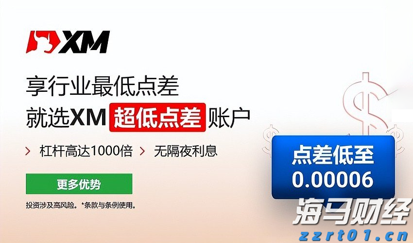 我驻美大使馆提醒中国学生学者注意赴美安全风险