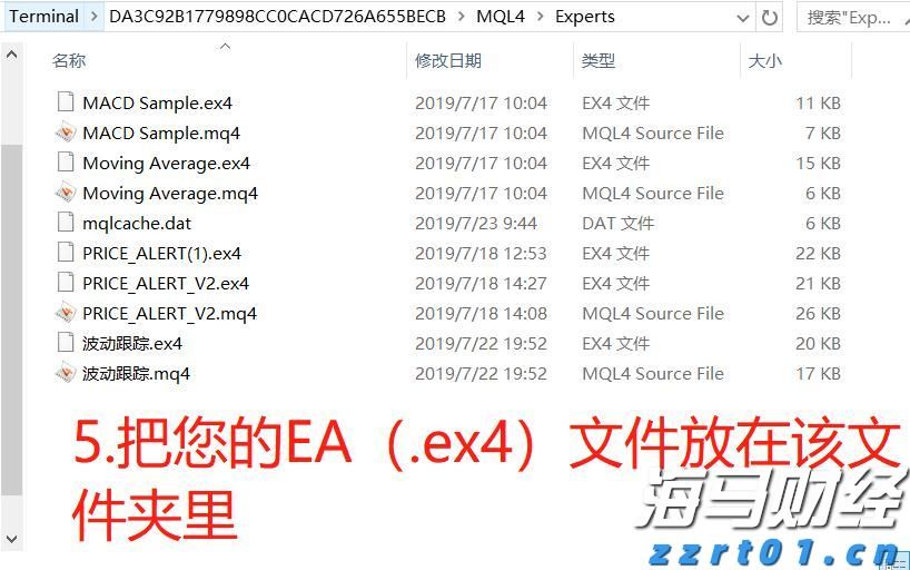 “剑鱼”17时升级为强热带风暴，预计强度逐渐增强