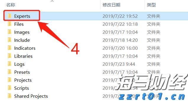 财政部等三部门发布海南自由贸易港全岛封关货物税收政策