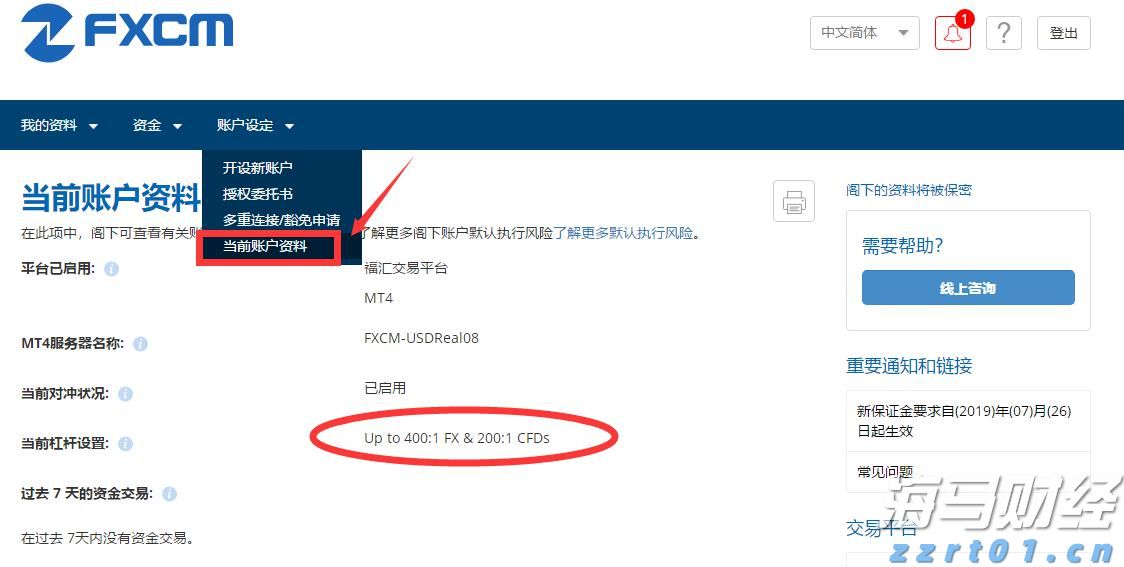 我市“高效办成一件事”服务场景扩容12%
