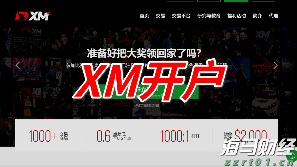 自免领域进入双抗时代，康诺亚（02162）或成新一代自免药物的领导者