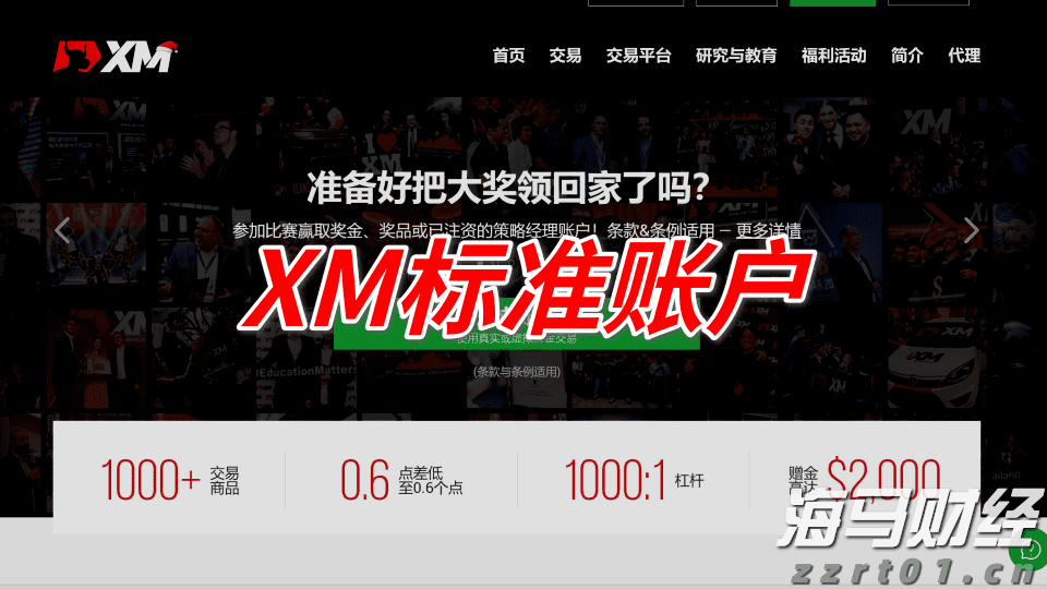 《广东省“百县千镇万村高质量发展工程”农业科技特派员（轻骑兵）发展白皮书》发布