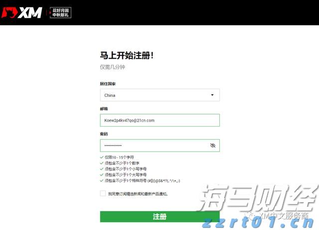 苹果(AAPL.US)准备加大人工智能投资以迎头赶上