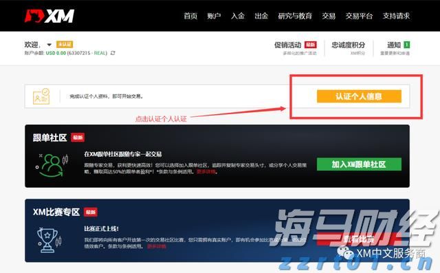 张家口市出台18条措施助力科技企业高水平发展