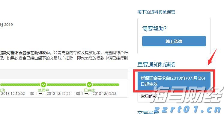  辽宁进一步推进“三个强省”建设
