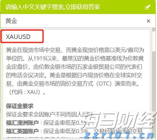 兴业银行助力首批科技创新债券发行