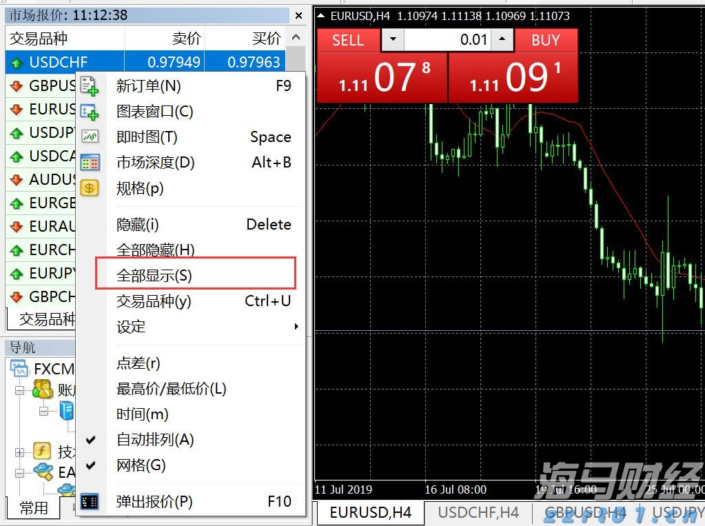 国家铁路局:7月份铁路客货运量稳步提升