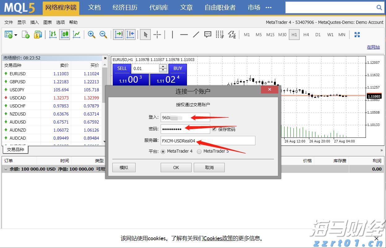 美日贸易协议助力！本田(HMC.US)Q1表现不佳，全年指引上调，关税损失预估减少2000亿日元