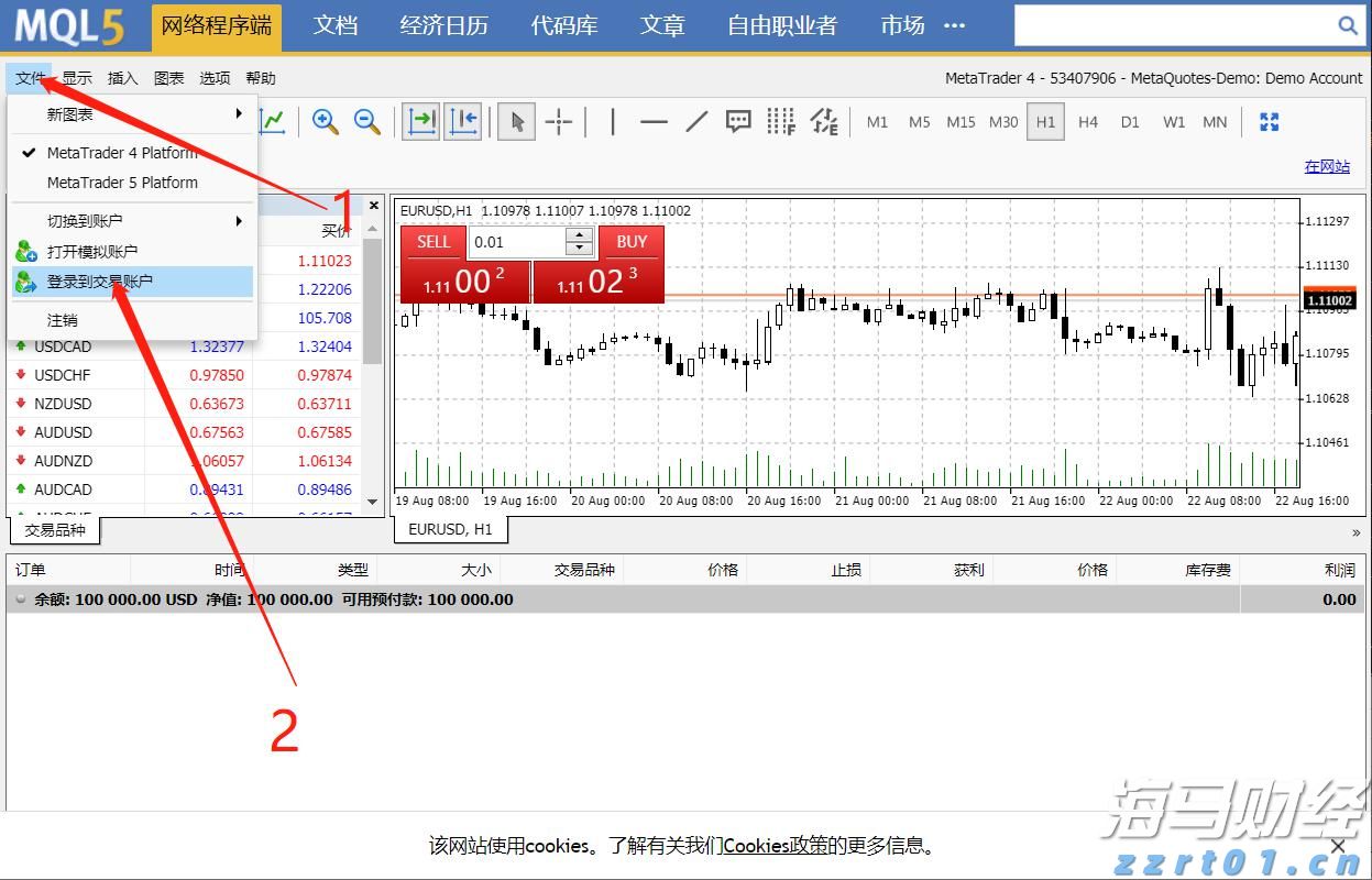 美股牛市迎新动力？杰富瑞：价值股与小盘股将助推上涨