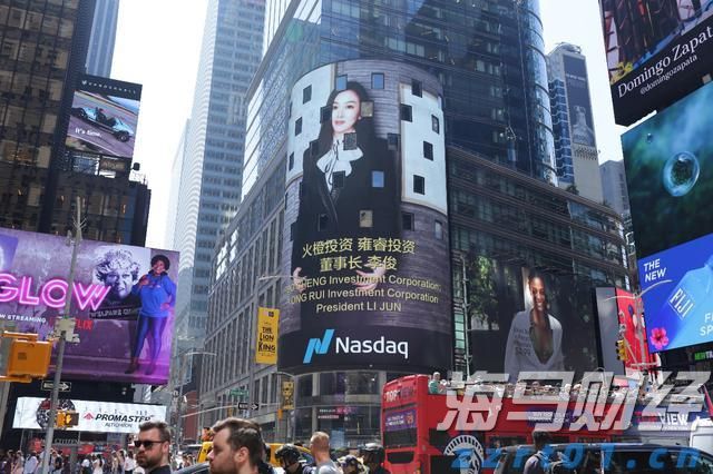 美股动态 | 多数中概股回升 禾赛(HSAI.US)涨幅超5%