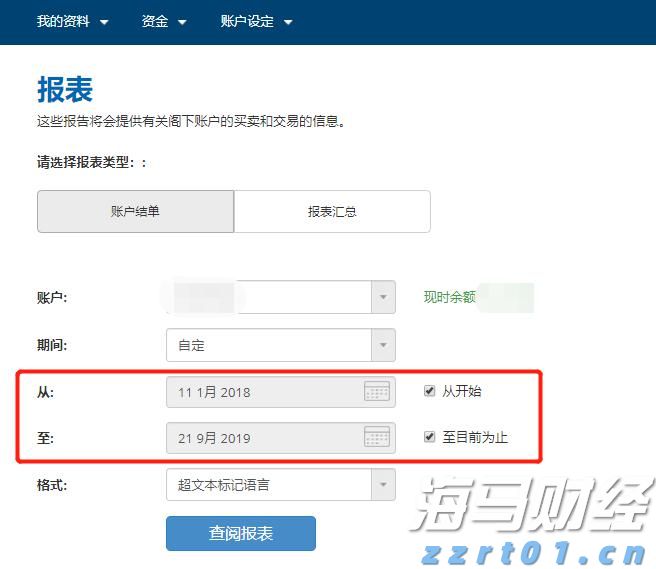 福建艺术类本科校考批、普通类本科提前批常规志愿今起填报