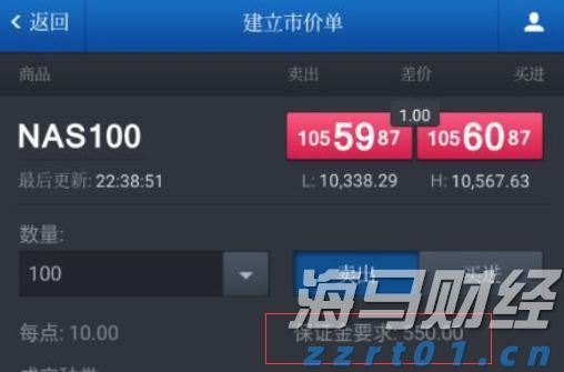 “秋冻”“贴秋膘”有讲究!专家回应秋季养生热门话题