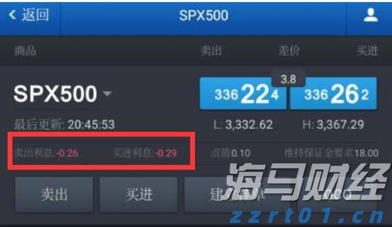 国家统计局：7月份制造业采购经理指数回落 非制造业商务活动指数保持扩张