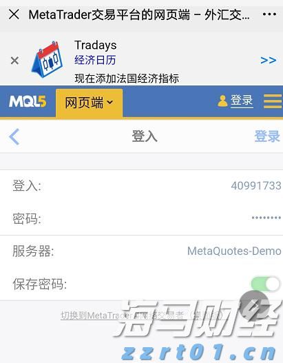 医我看丨“秋老虎”发威阳气旺，现在适合泡脚吗？