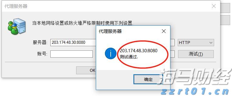 欧佩克+将继续增产?分析师强调仍不足以抵消制裁下的俄油缺口