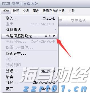 广西建立反垄断“三书一函”制度