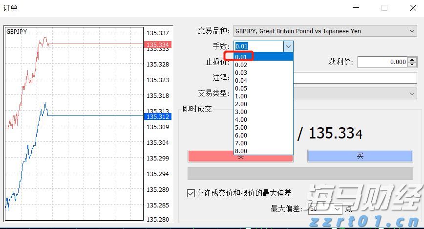 《珠海新闻》20250809