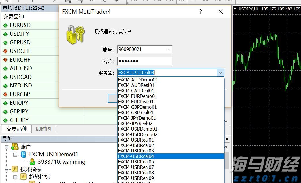 中信证券：趋势投资还是高切低策略？