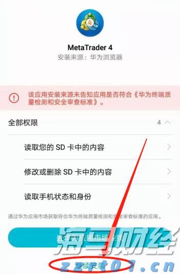 “无菌蛋”无菌吗？“无菌蛋”可生食吗？解读来了