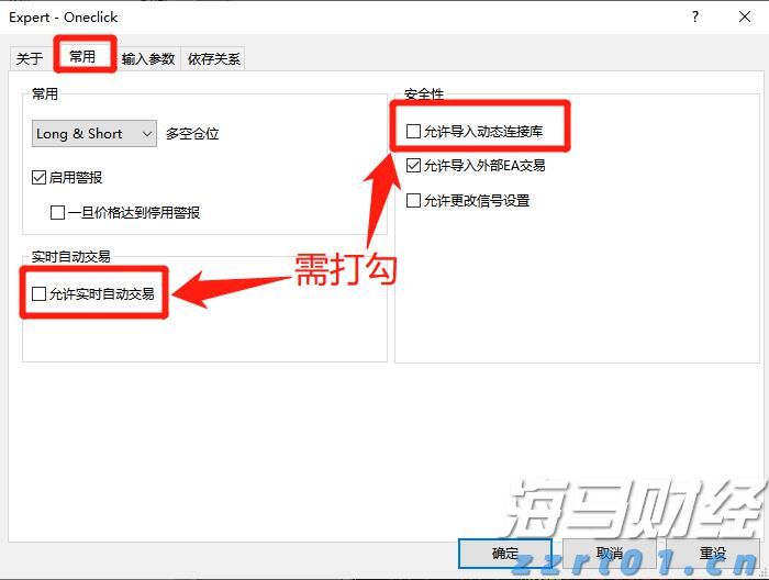 河南：发布消费警示 提升维权意识