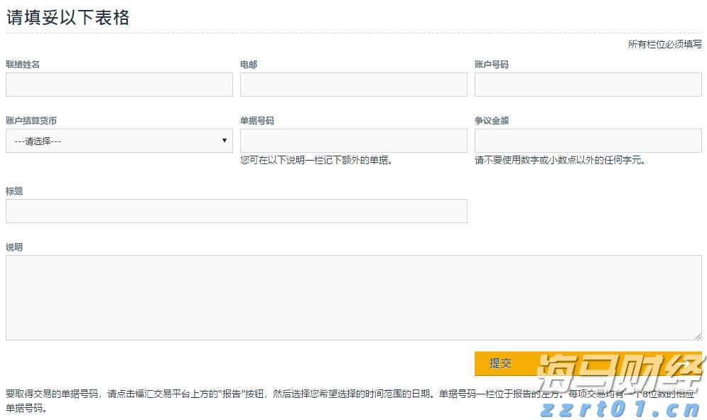 港北区：激发消费潜力 文旅产业蓬勃发展