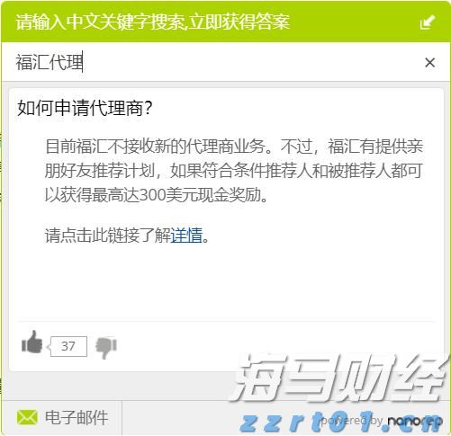 “点亮童心”公益助学关爱孤独症儿童