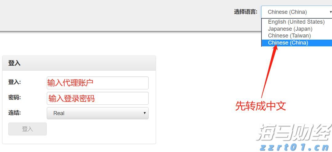民生人寿增持浙商银行 股份超过5% 保险资金频繁举牌需对抗波动
