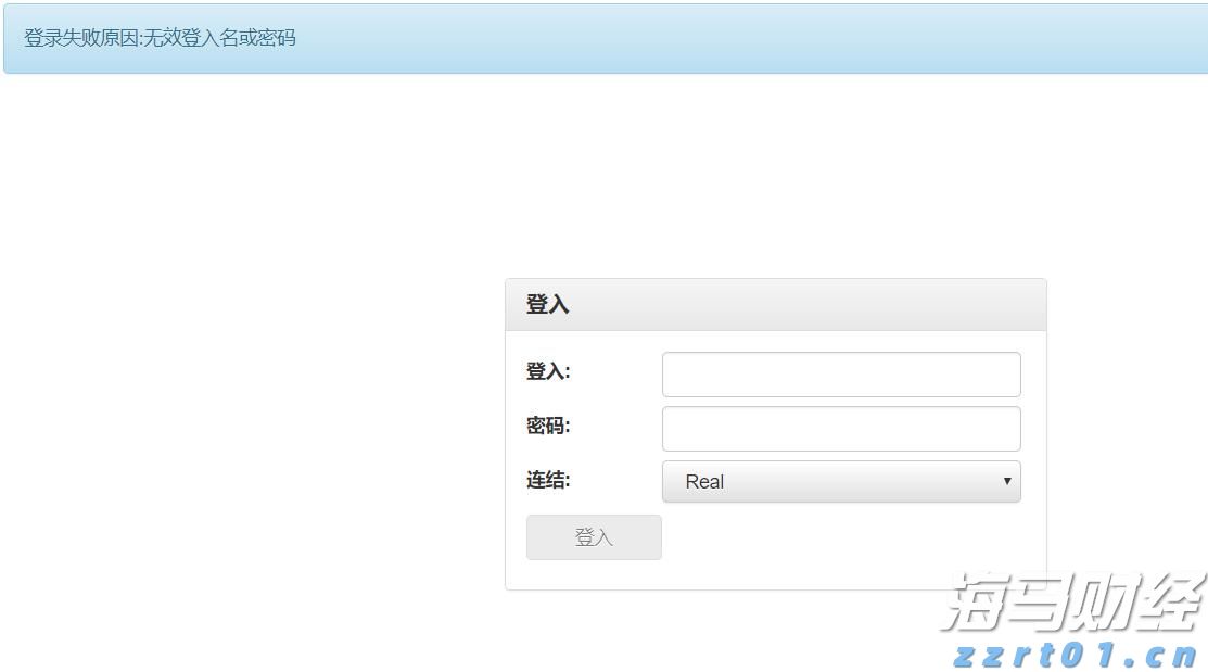 香港证监会发通函要求虚拟资产交易平台加强资产托管