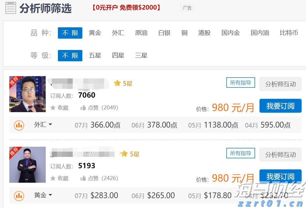 广东三类主体已发行科技创新债券441.05亿元