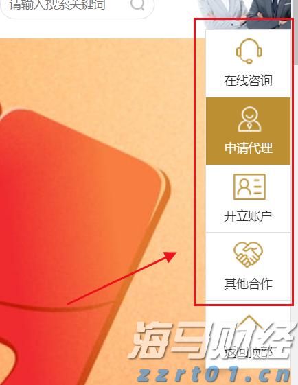 “点亮童心”公益助学关爱孤独症儿童