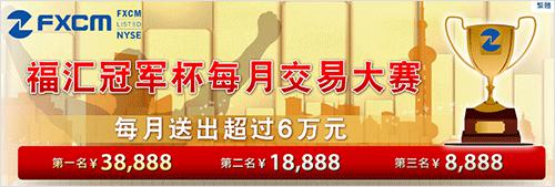 芜湖合买团斩获双色球677万大奖