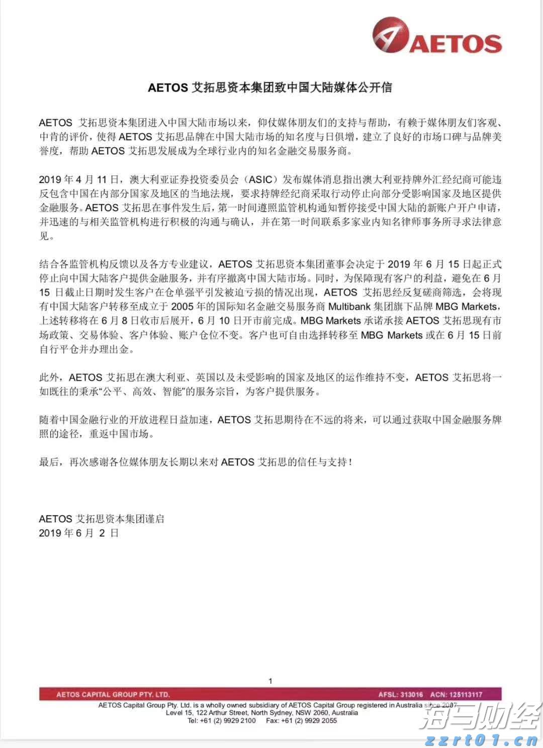 广东又迎台风雨！南海热带低压生成