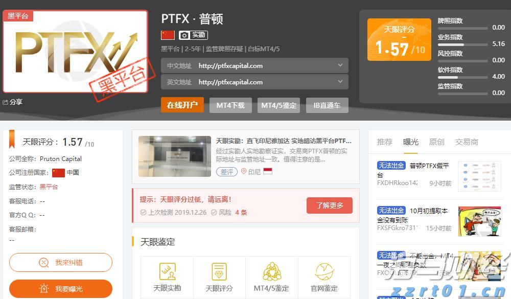 行政审批改革再提速!上海又添全国首创试点