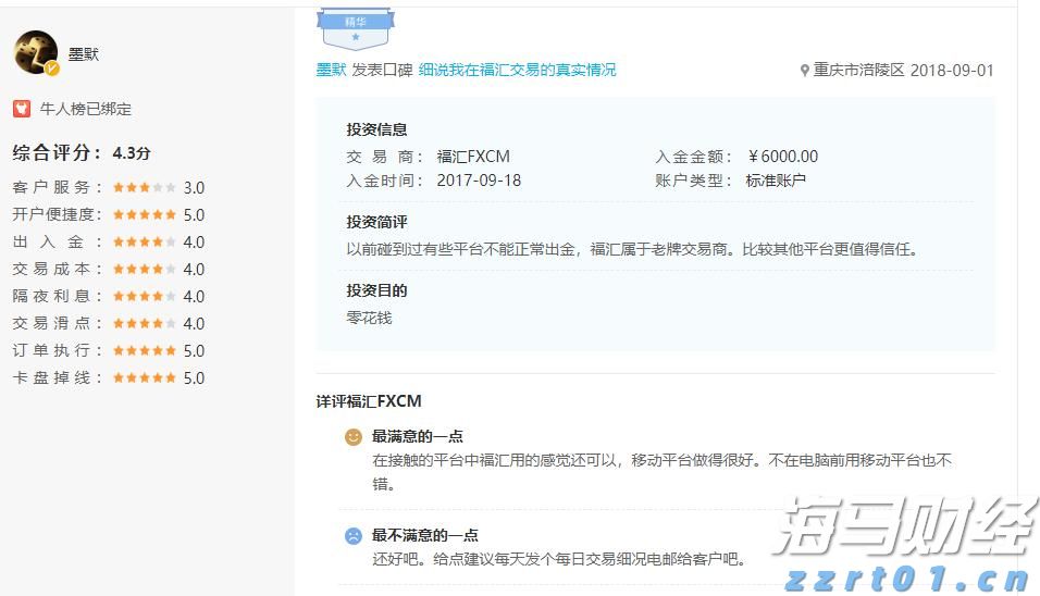 云南一小学食堂37公斤鲜猪肉变绿发臭，被罚1万！当地回应