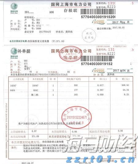 安徽全面推动落实质量安全主体责任三年行动