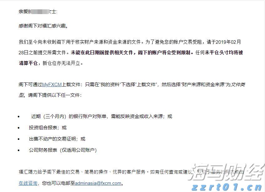 前5个月我市外贸进出口同比增长8.2%