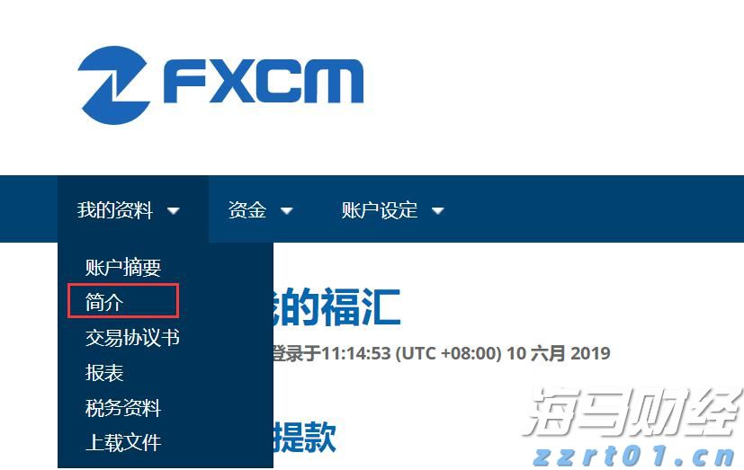 港股开盘 | 恒指低开0.74% 新能源车企全线走弱