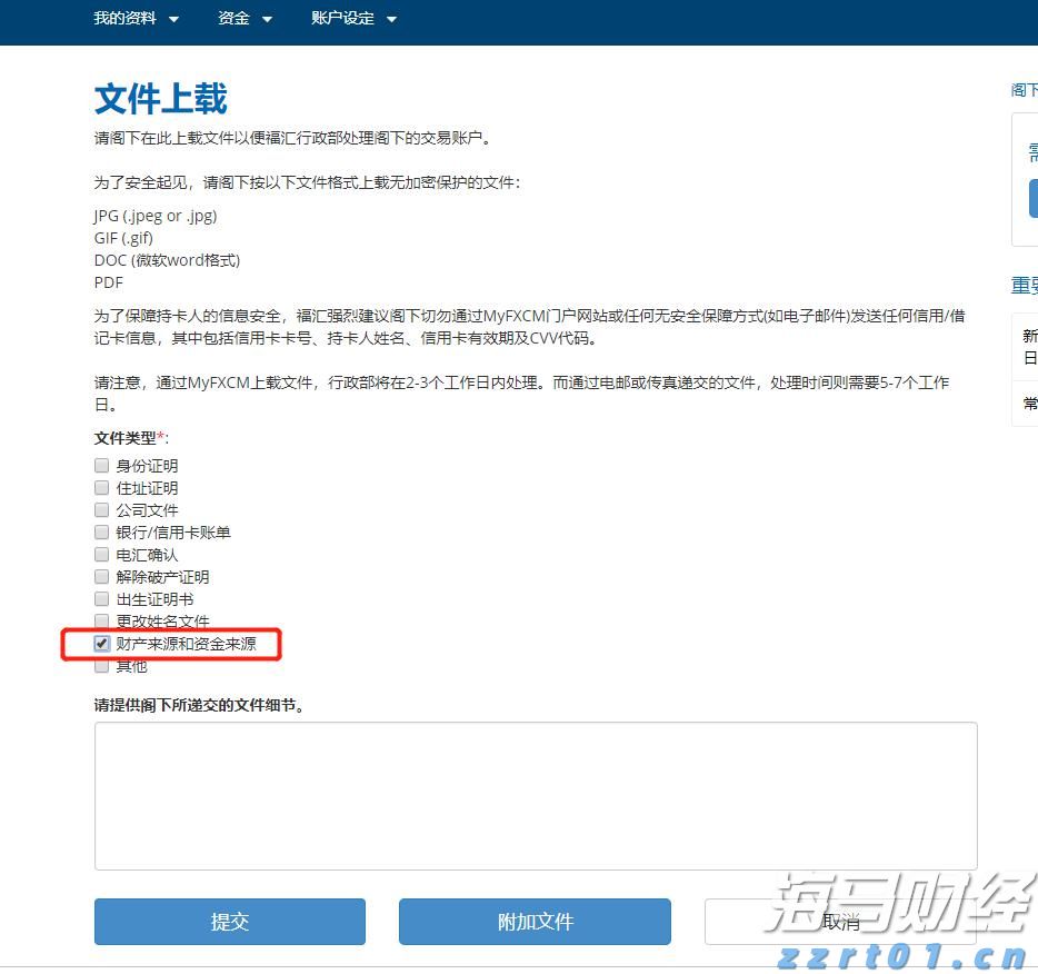 中信银行：加速科技成果转化落地 金融创新直达科技研发最前沿