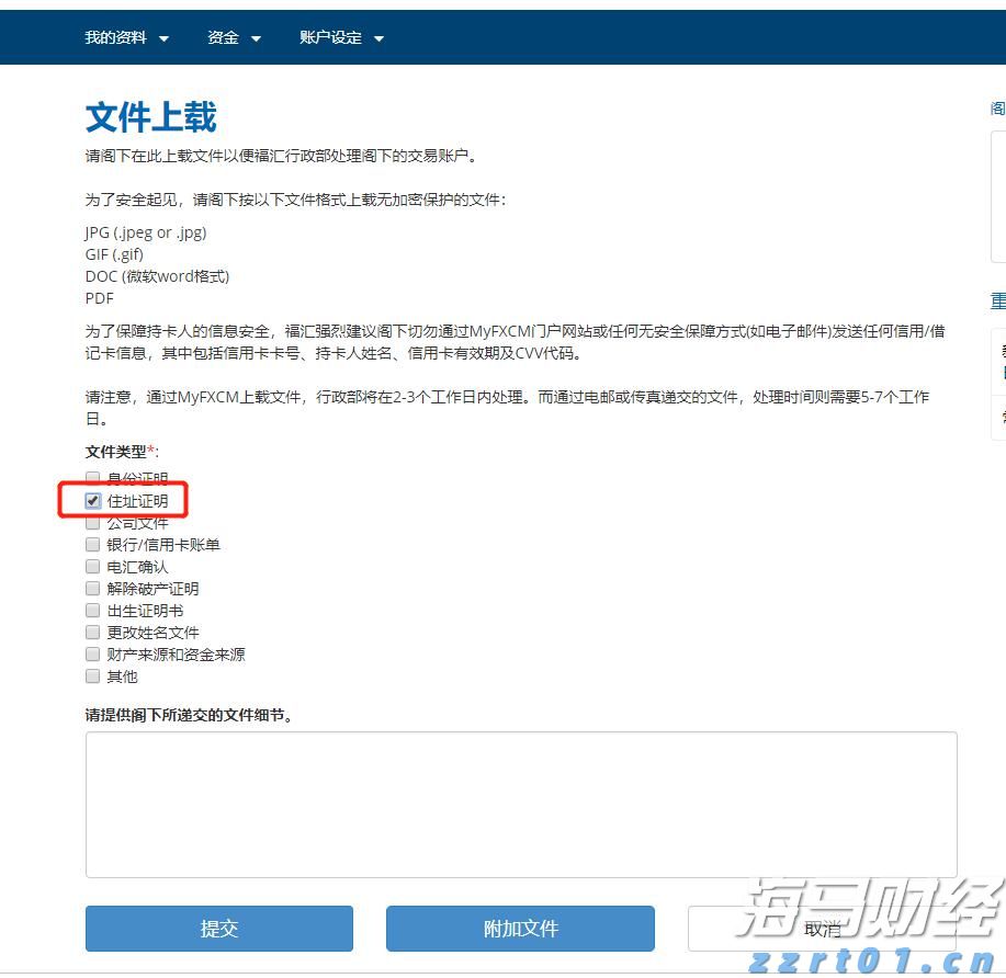 中信银行：加速科技成果转化落地 金融创新直达科技研发最前沿