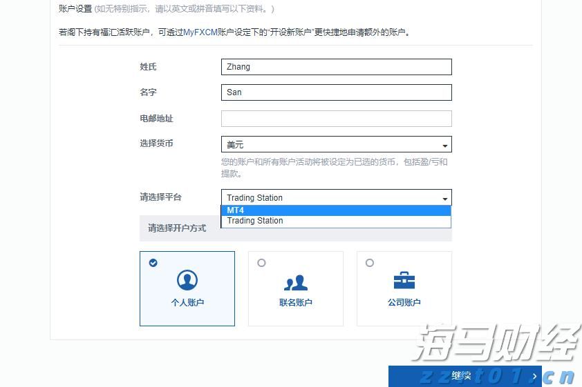 纪念中国人民抗日战争暨世界反法西斯战争胜利80周年大会第二次综合演练顺利完成