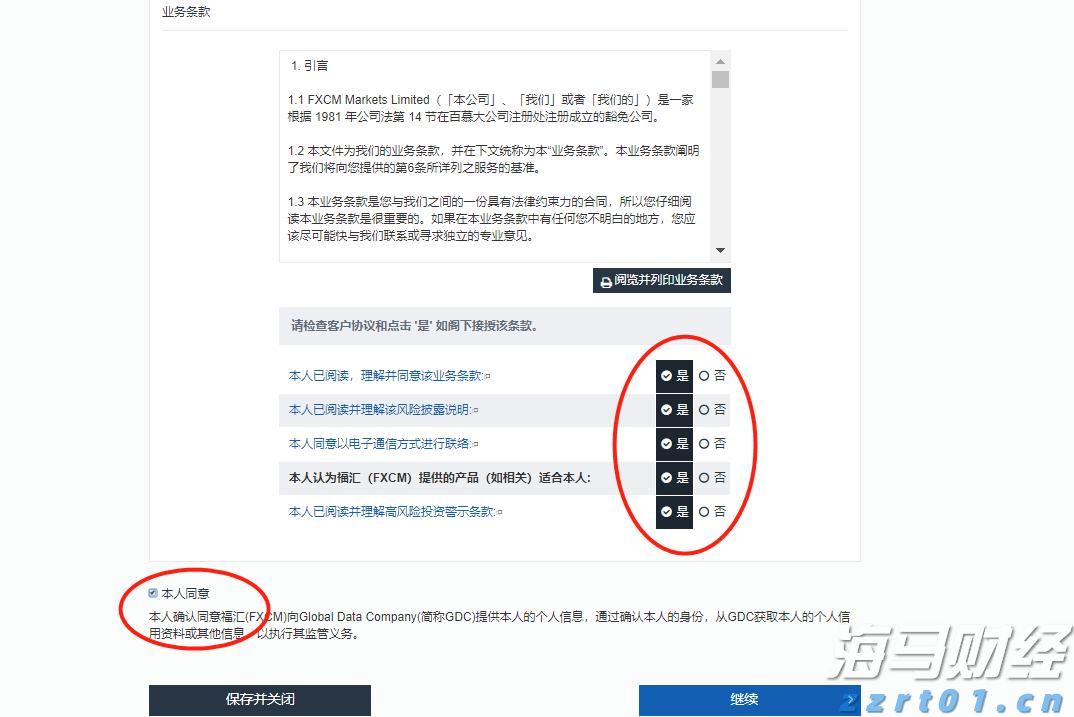 亚马逊(AMZN.US)与沃尔玛(WMT.US)：谁将胜出