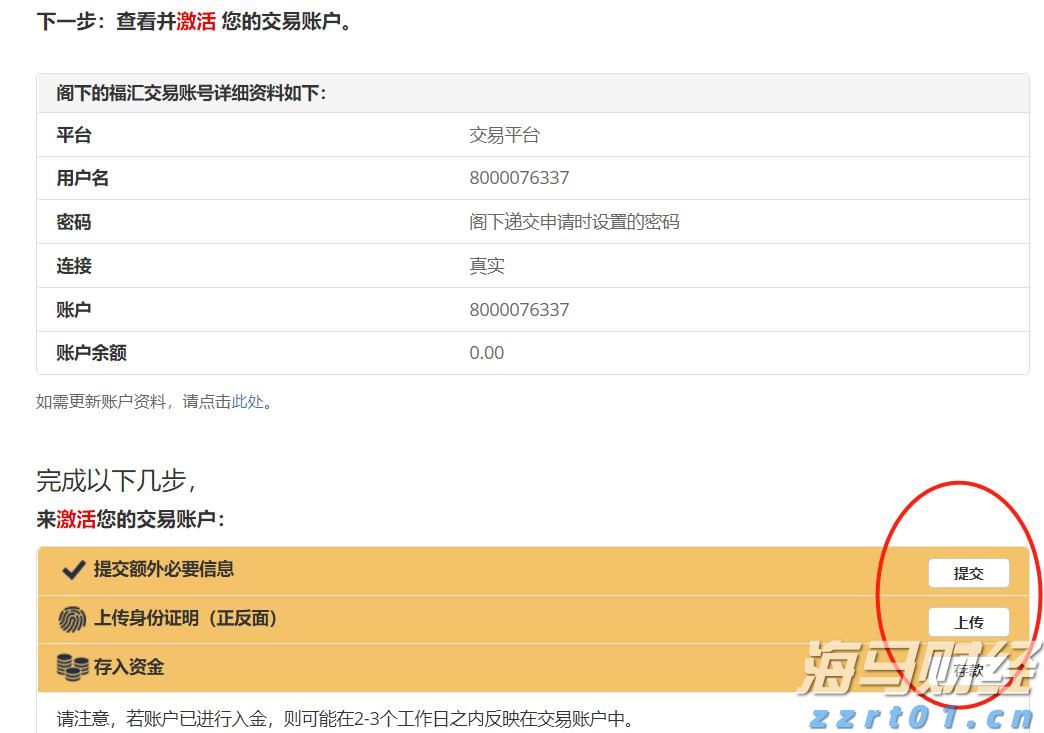 亚马逊(AMZN.US)与沃尔玛(WMT.US)：谁将胜出