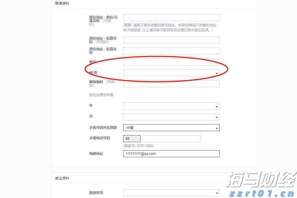 广东一周新增225例基孔肯雅热本地个案，疫情态势总体平稳