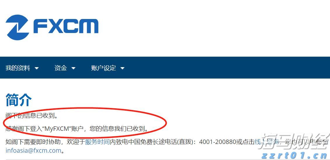 我驻美大使馆提醒中国学生学者注意赴美安全风险
