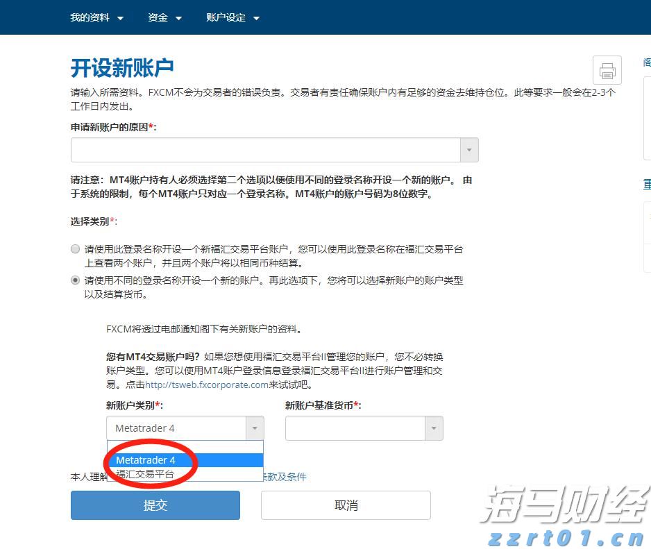 科技赋能防汛！梅州水文分局更新监测 “装备库”