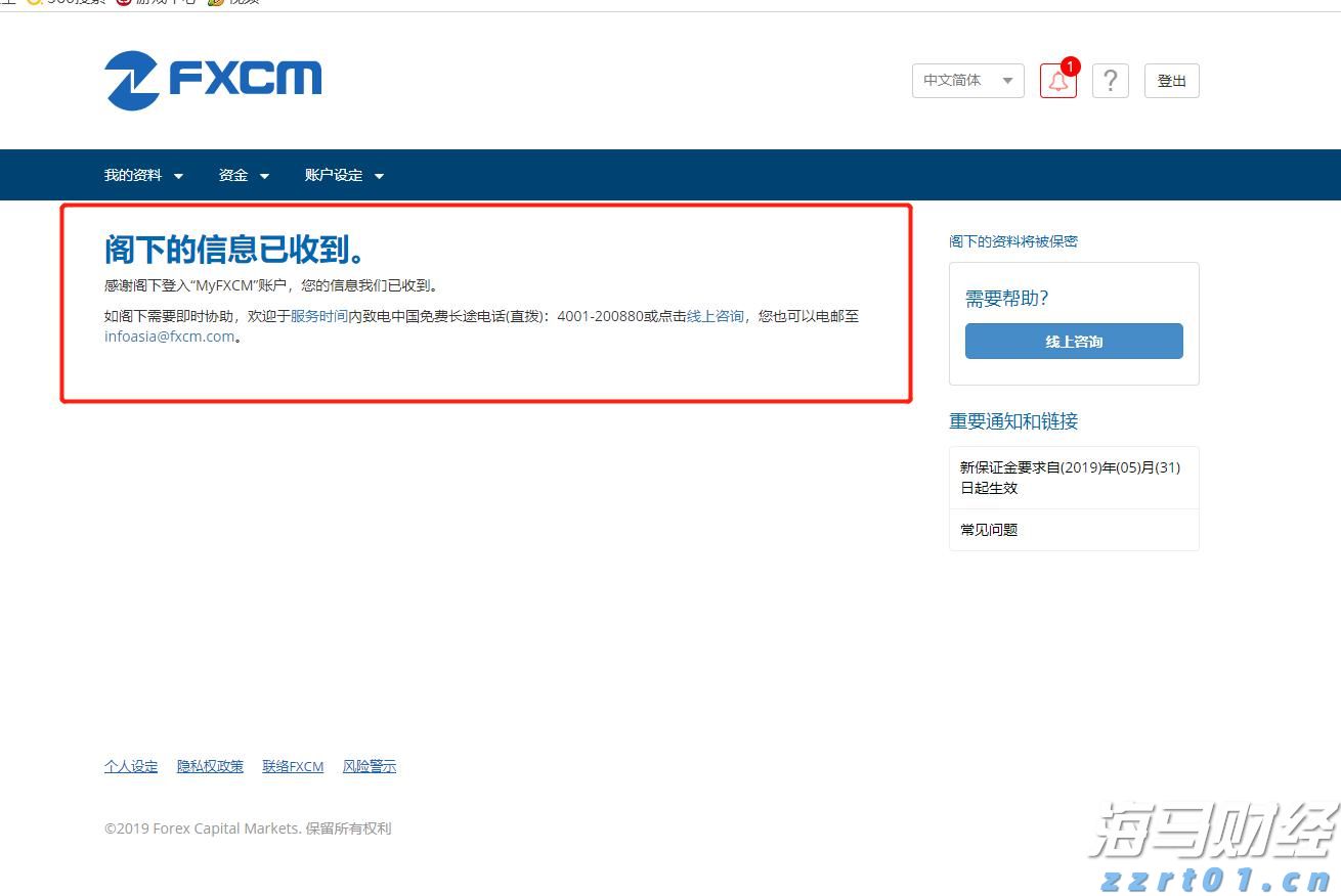 科技赋能防汛！梅州水文分局更新监测 “装备库”